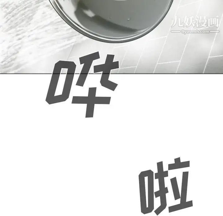 因缘第11话