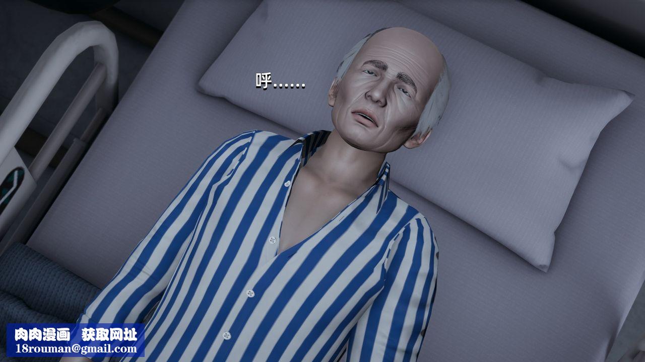 [3D]我成瞭大反派第04話