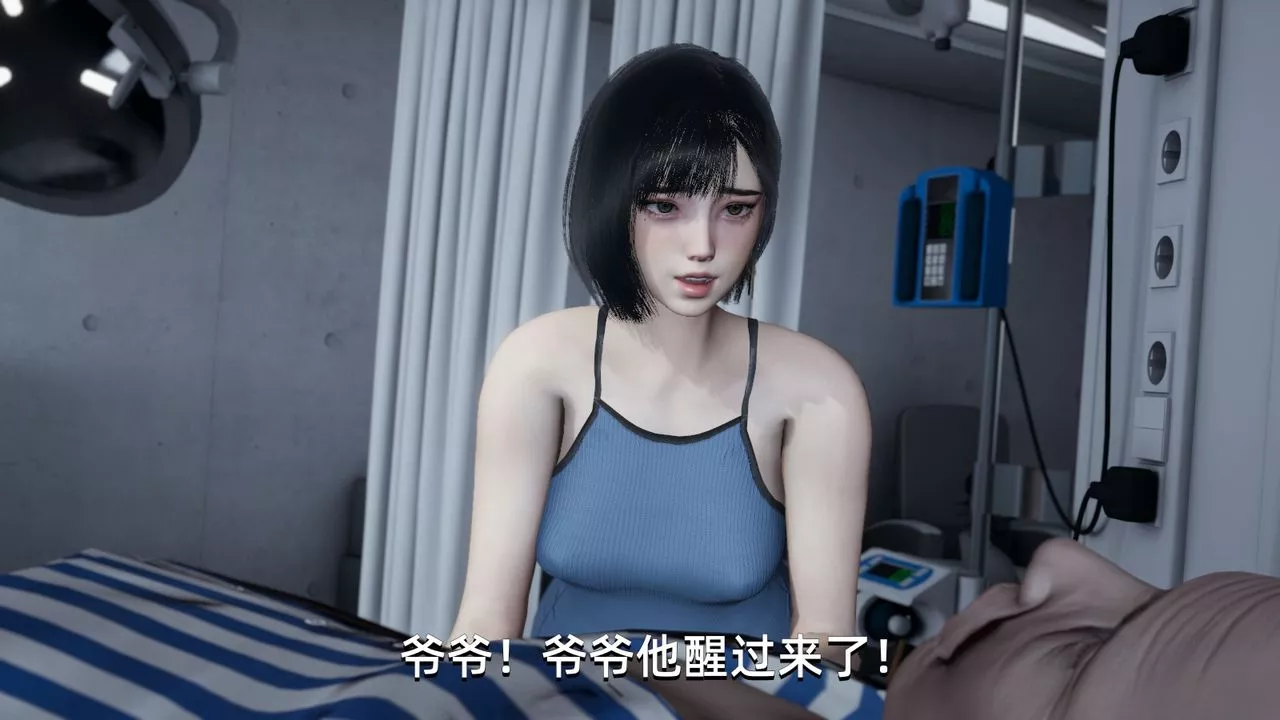 [3D]我成瞭大反派-第04话 - 图片 50