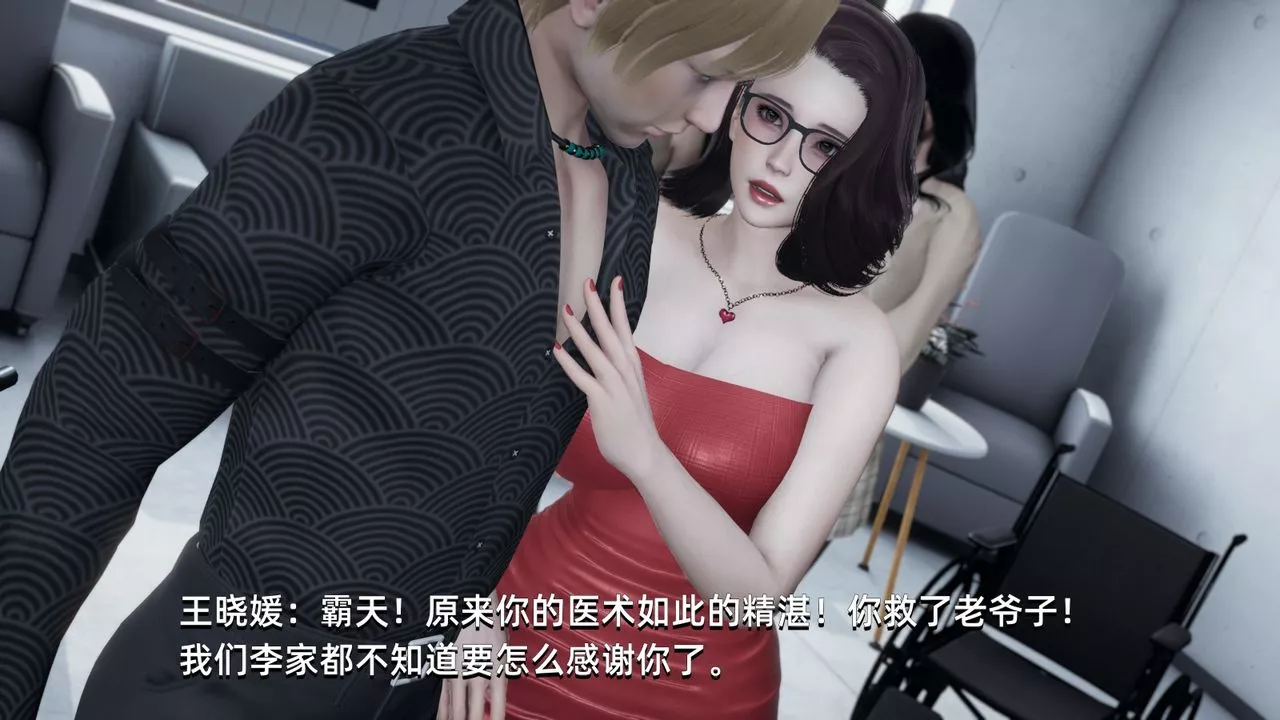 [3D]我成瞭大反派-第04话 - 图片 52