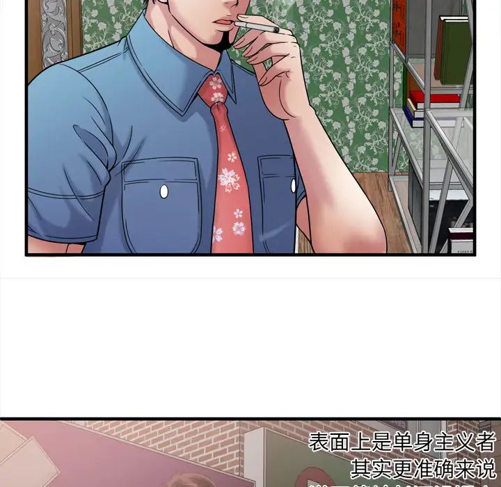 恋上闺蜜的爸爸第45话