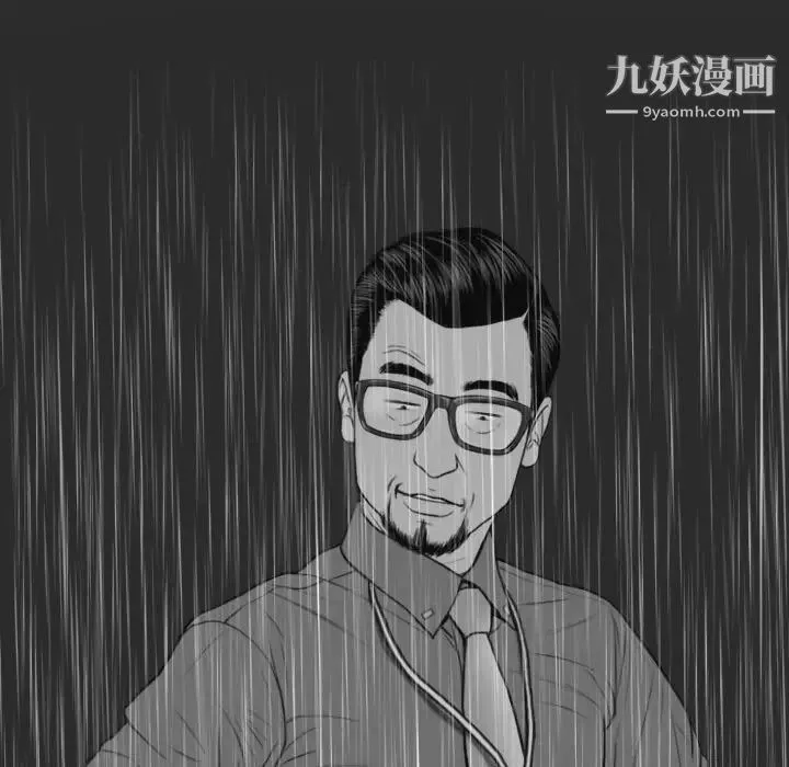 因缘-第11话 - 图片 81