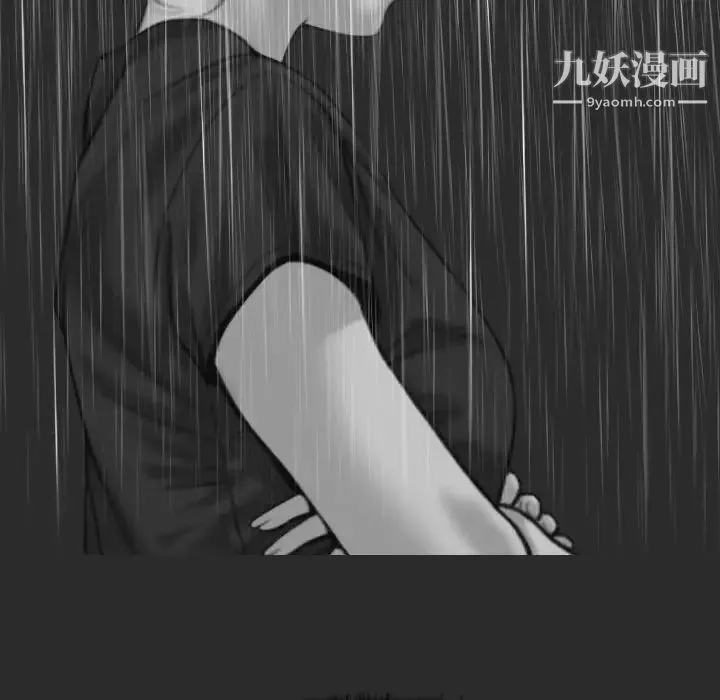 因緣第11話