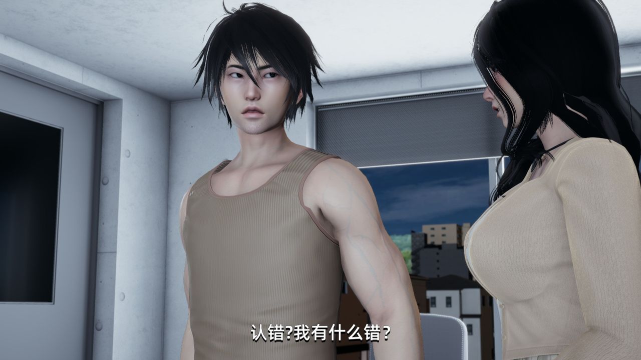 [3D]我成瞭大反派第04话