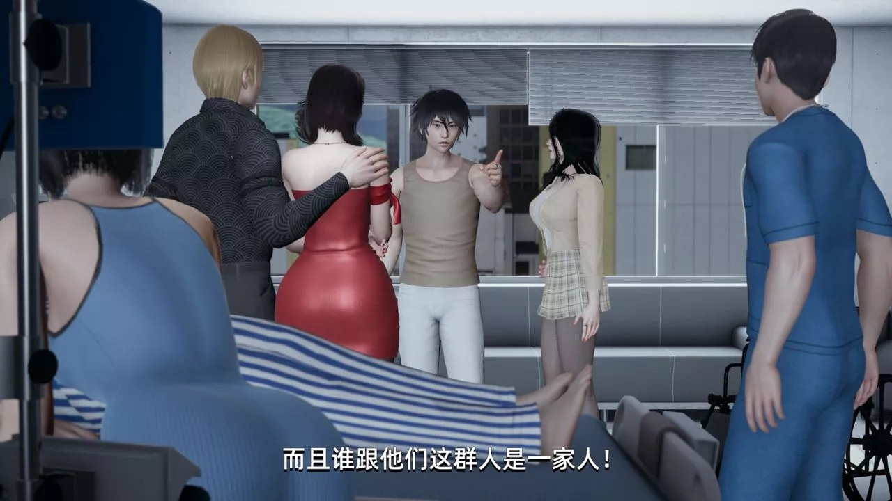 [3D]我成瞭大反派第04話