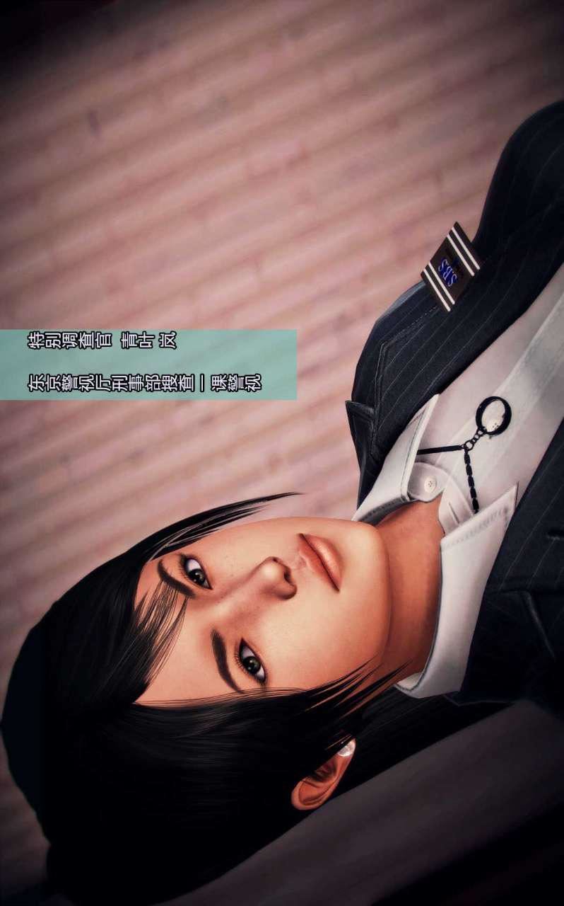 [3D]兽欲の末途第01章【第2话】