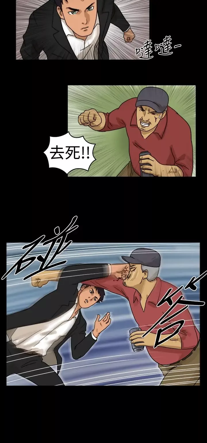 TheDay第10话