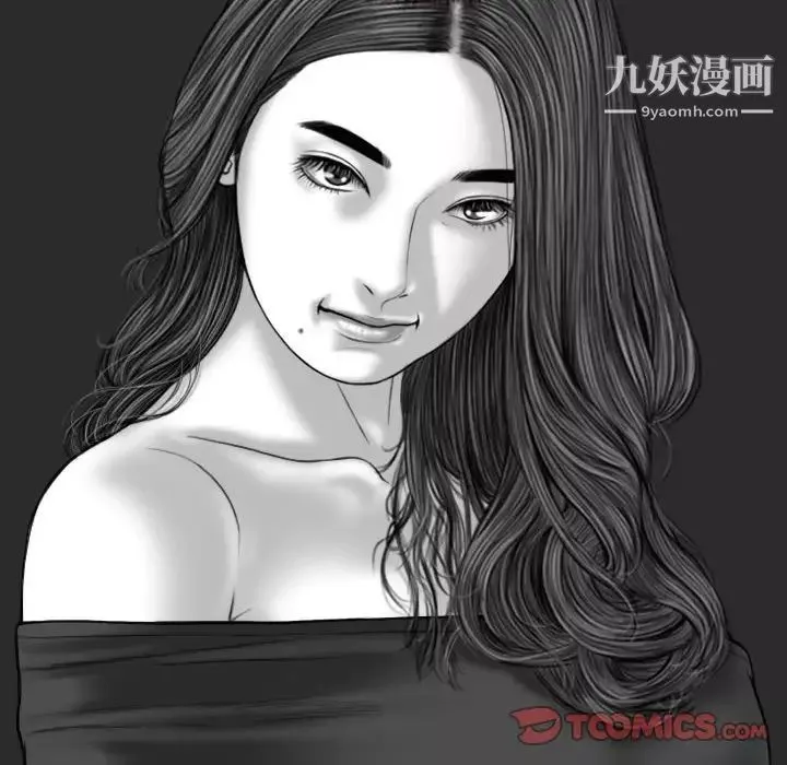因缘-第11话 - 图片 92