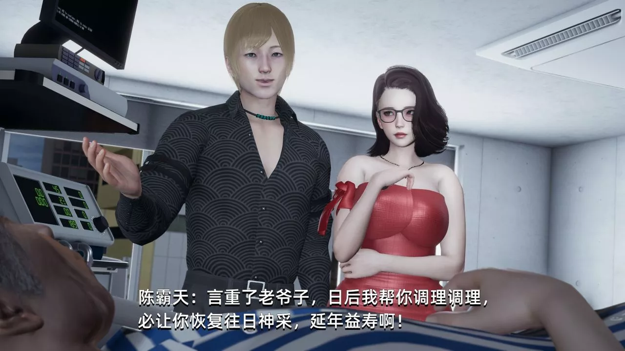 [3D]我成瞭大反派-第04话 - 图片 71