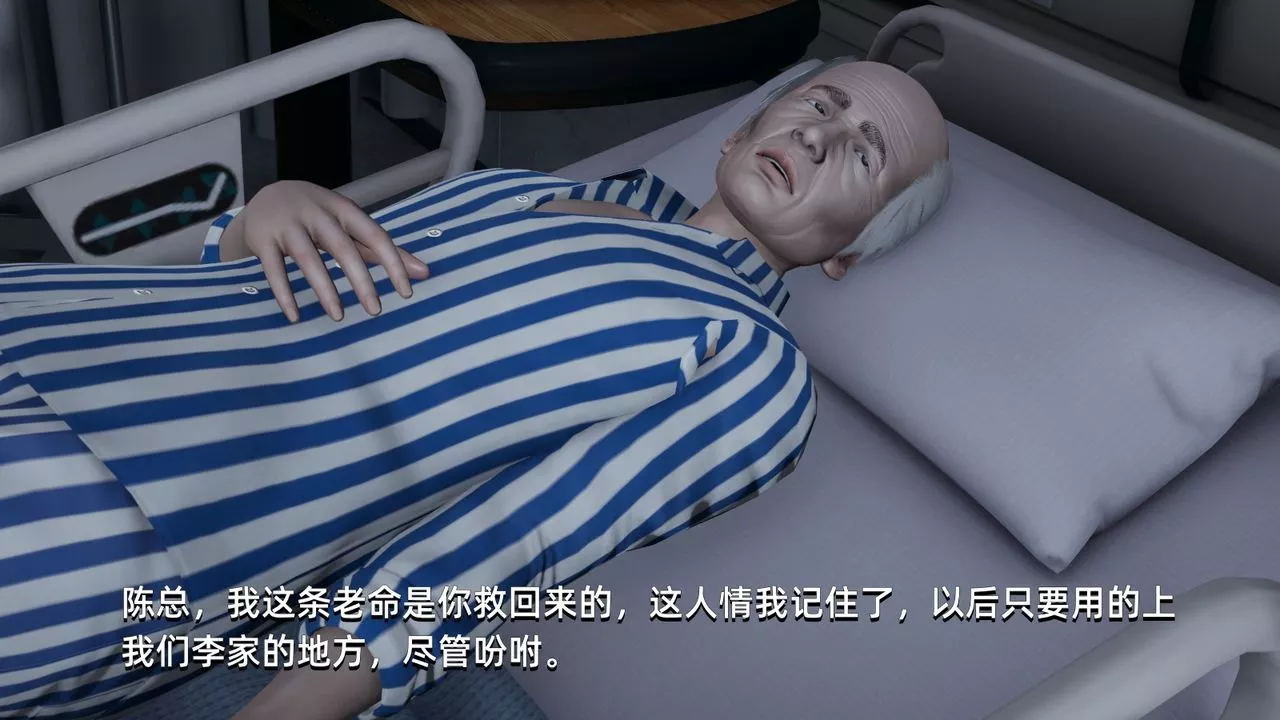 [3D]我成瞭大反派-第04话 - 图片 70