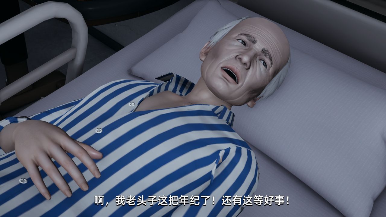 [3D]我成瞭大反派第04话