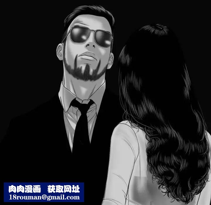 因缘第11话