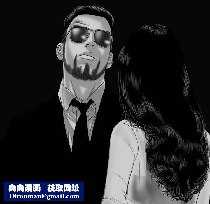 因緣第11話