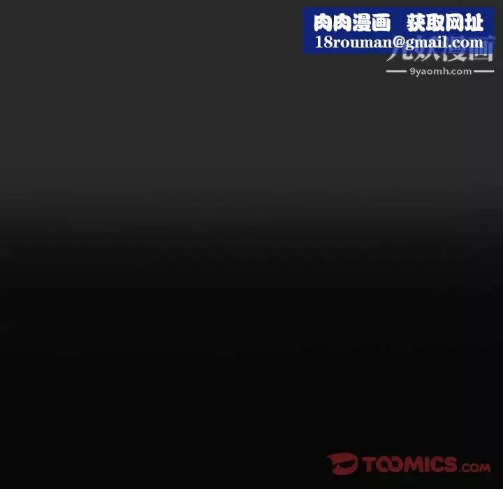 因緣第11話