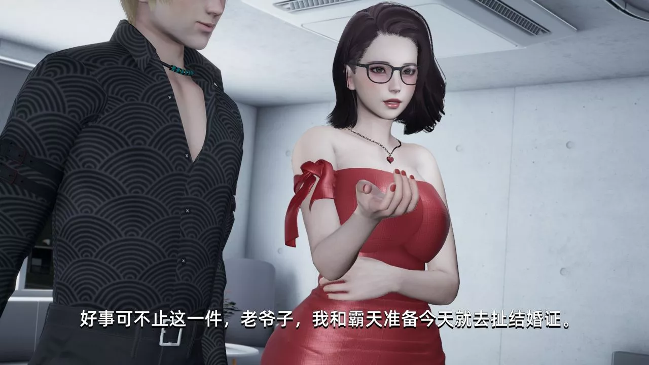 [3D]我成瞭大反派第04話