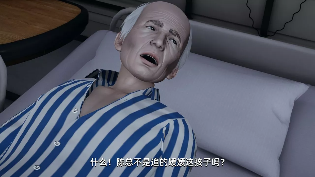 [3D]我成瞭大反派第04話
