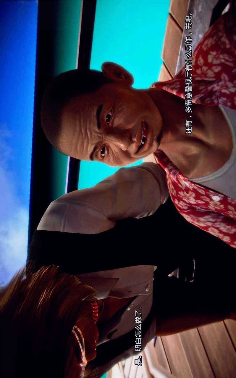 [3D]兽欲の末途第01章【第2话】