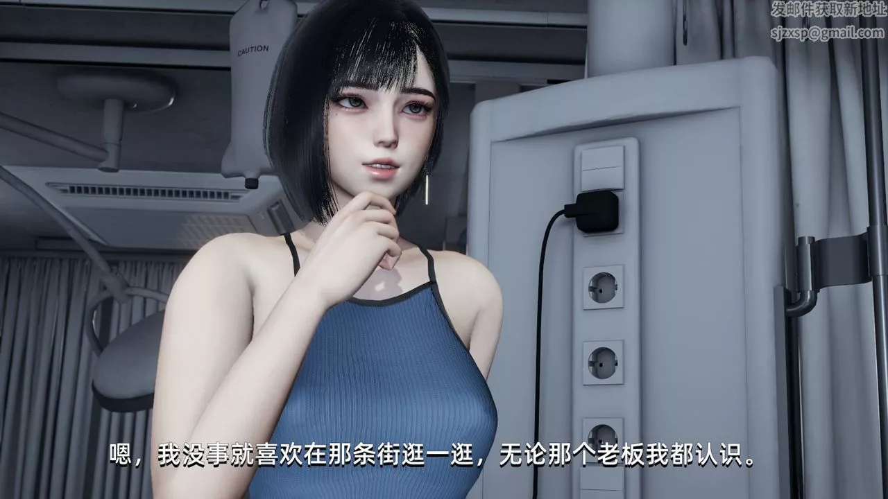 [3D]我成瞭大反派第04話