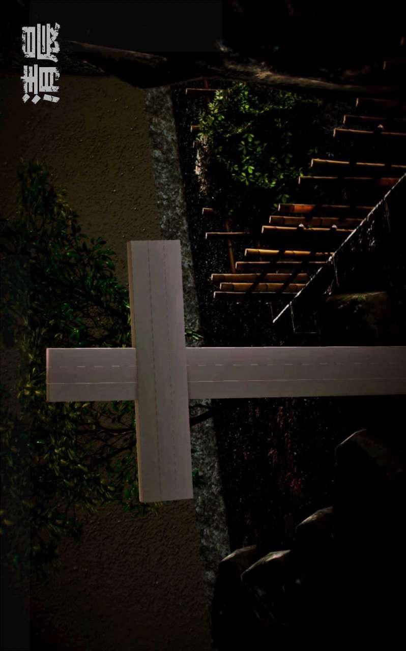 [3D]兽欲の末途第01章【第2话】