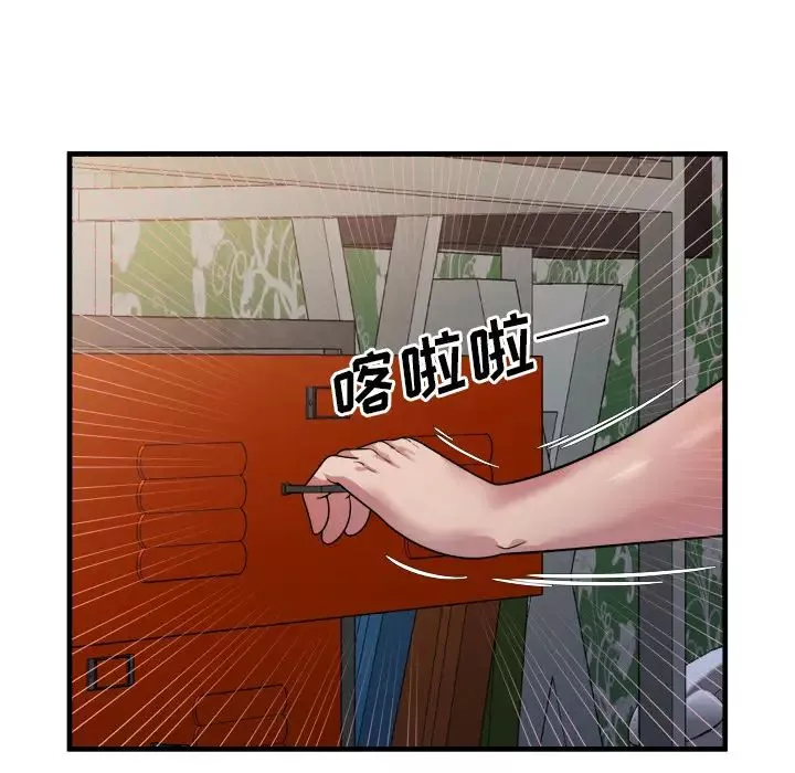 恋上闺蜜的爸爸-第45话 - 图片 80