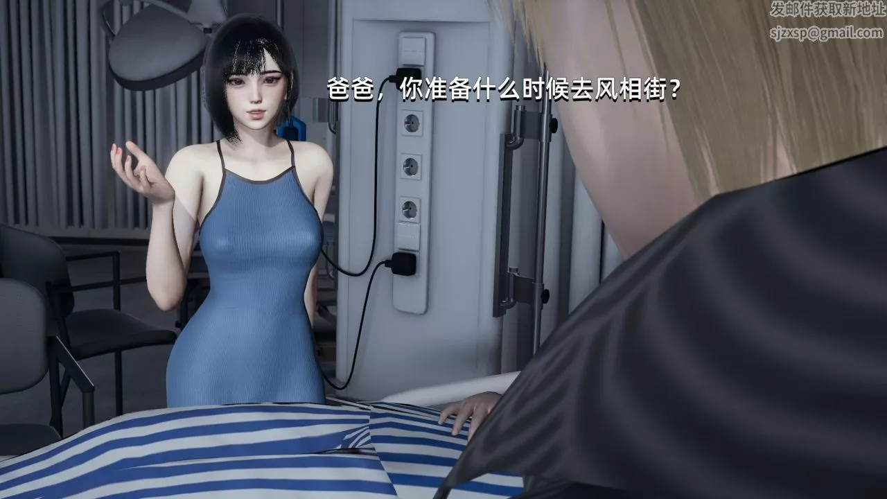 [3D]我成瞭大反派-第04话 - 图片 85