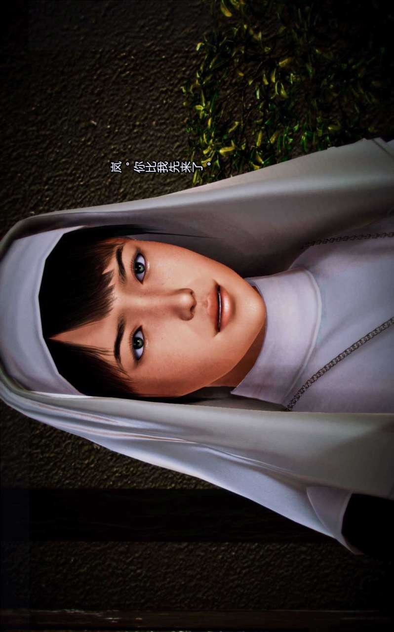 [3D]兽欲の末途第01章【第3话】