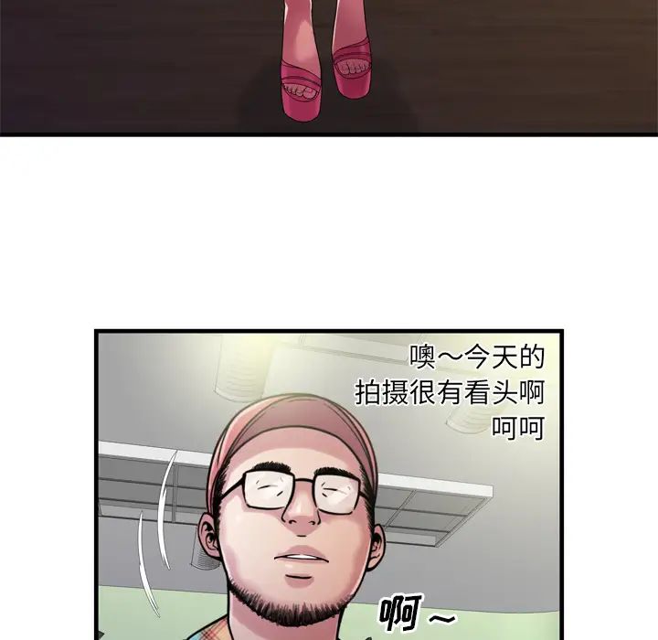 恋上闺蜜的爸爸第46话