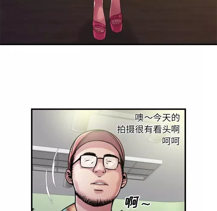 恋上闺蜜的爸爸-第46话 - 图片 5