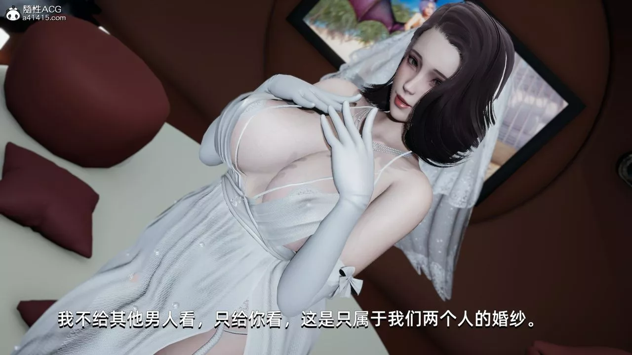 [3D]我成瞭大反派第05話