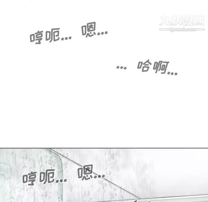 因缘-第11话 - 图片 133
