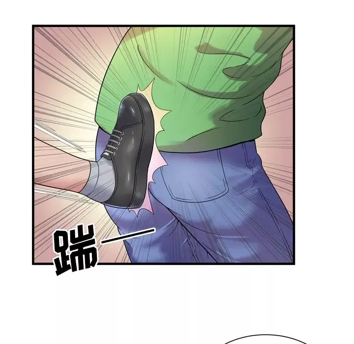 戀上閨蜜的爸爸第46话