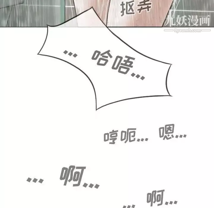 因緣第11話