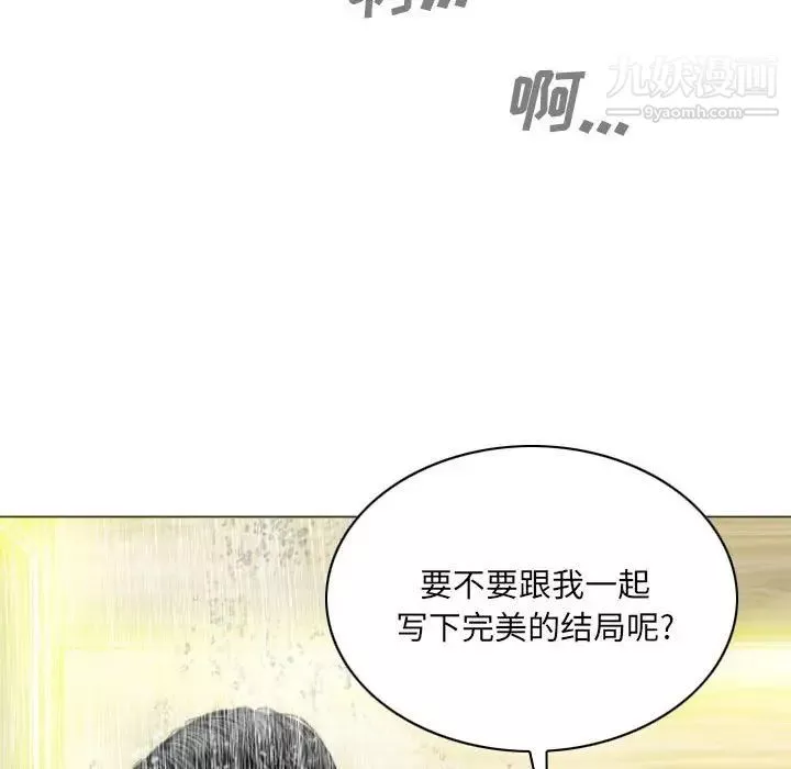 因缘-第11话 - 图片 139