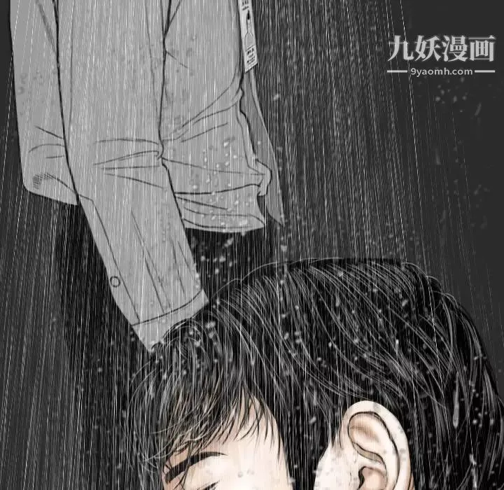 因缘-第11话 - 图片 143