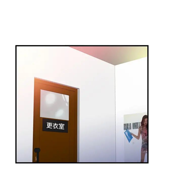 恋上闺蜜的爸爸第46话