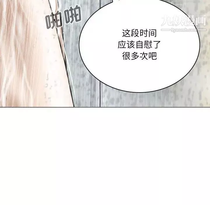 因缘-第11话 - 图片 150