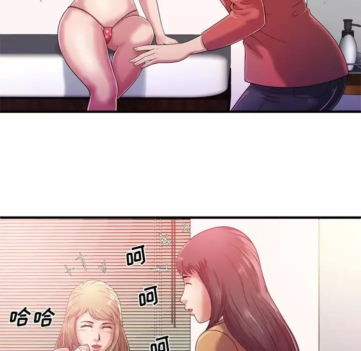 恋上闺蜜的爸爸-第46话 - 图片 29