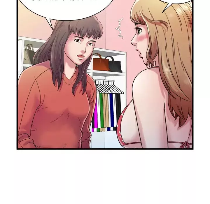 戀上閨蜜的爸爸第46话
