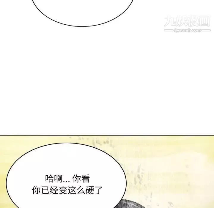 因缘-第11话 - 图片 154
