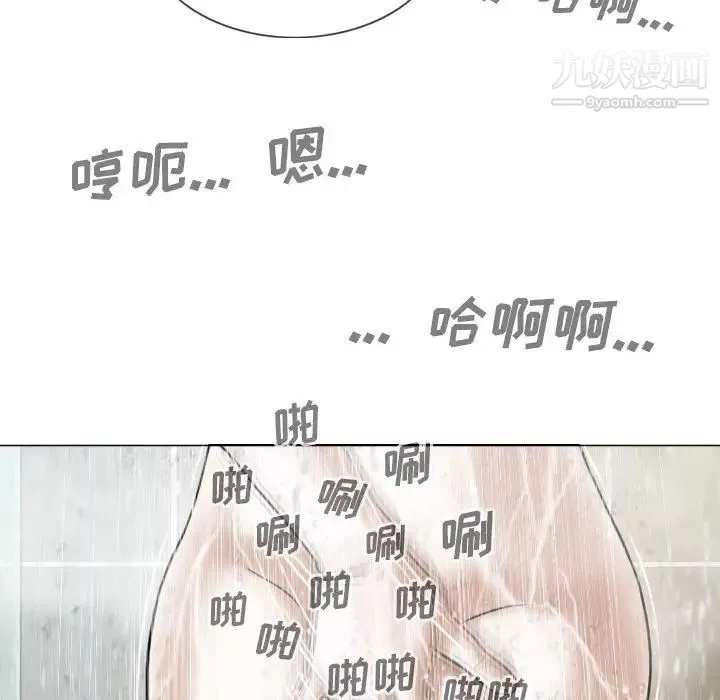 因緣第11話