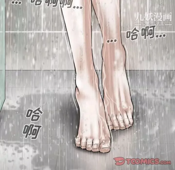 因緣第11話