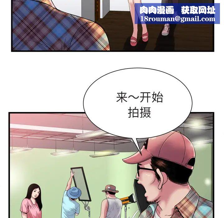 恋上闺蜜的爸爸第46话