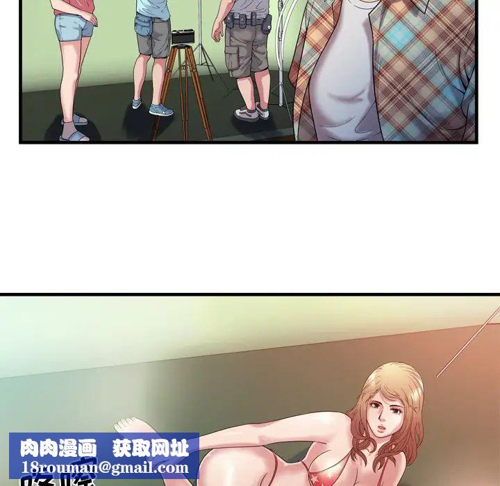 恋上闺蜜的爸爸第46话