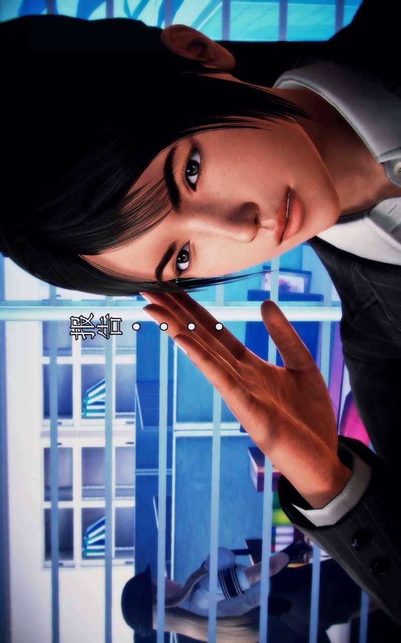 [3D]兽欲の末途第01章【第4话】