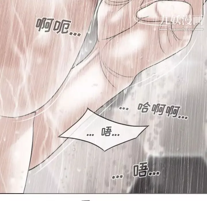 因緣第11話