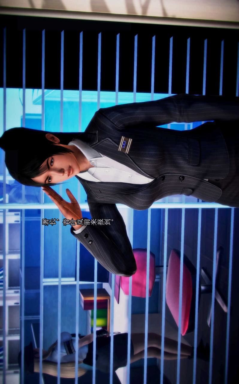 [3D]兽欲の末途第01章【第4话】