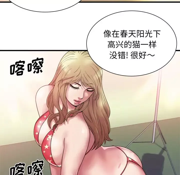 恋上闺蜜的爸爸-第46话 - 图片 49