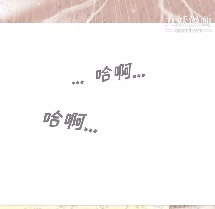 因緣第11話