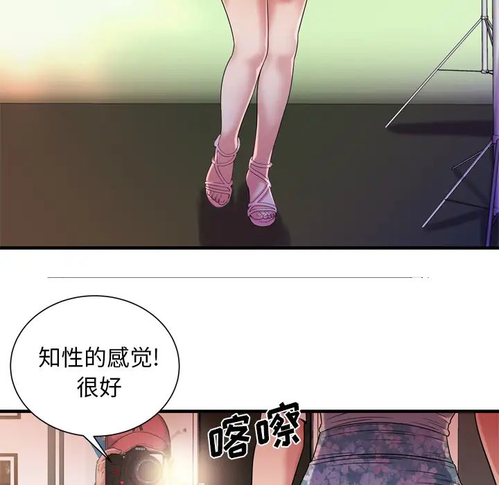 恋上闺蜜的爸爸第46话