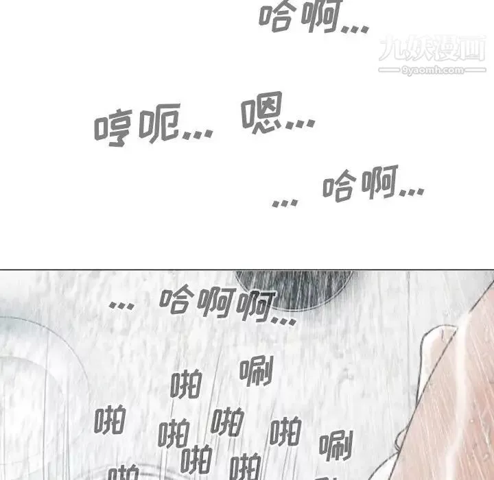 因缘-第11话 - 图片 174